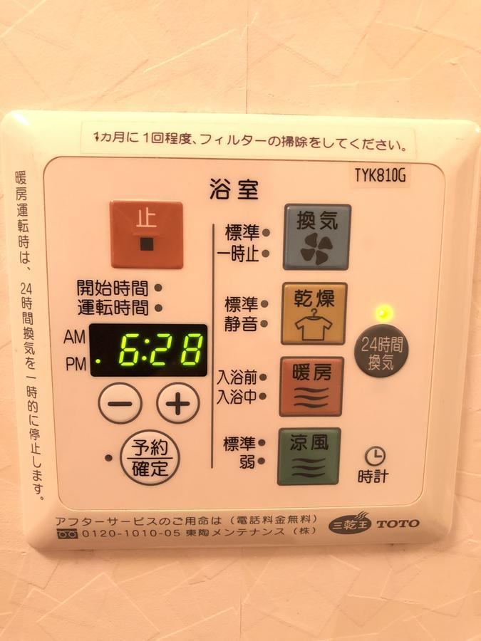 Minpaku Momotaro Bekkan Holiday home