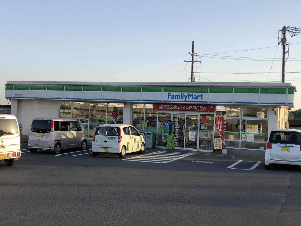 Minpaku Momotaro Bekkan Holiday home