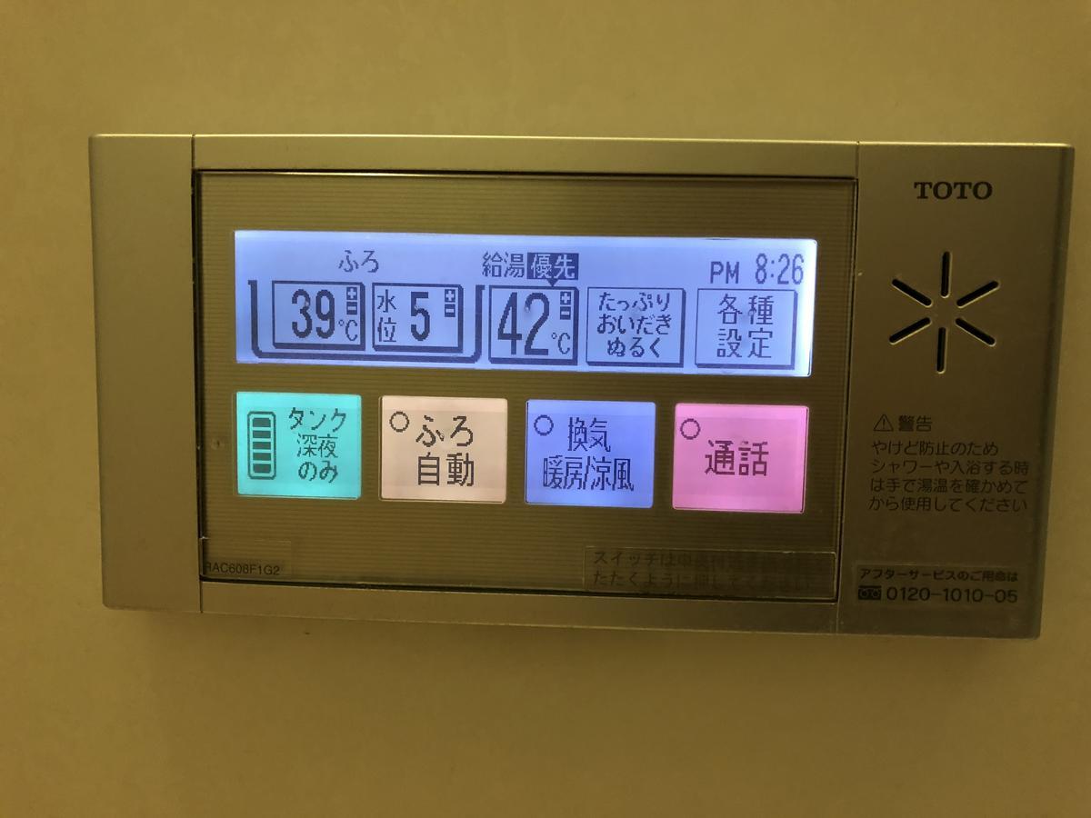 Holiday home Minpaku Momotaro Bekkan