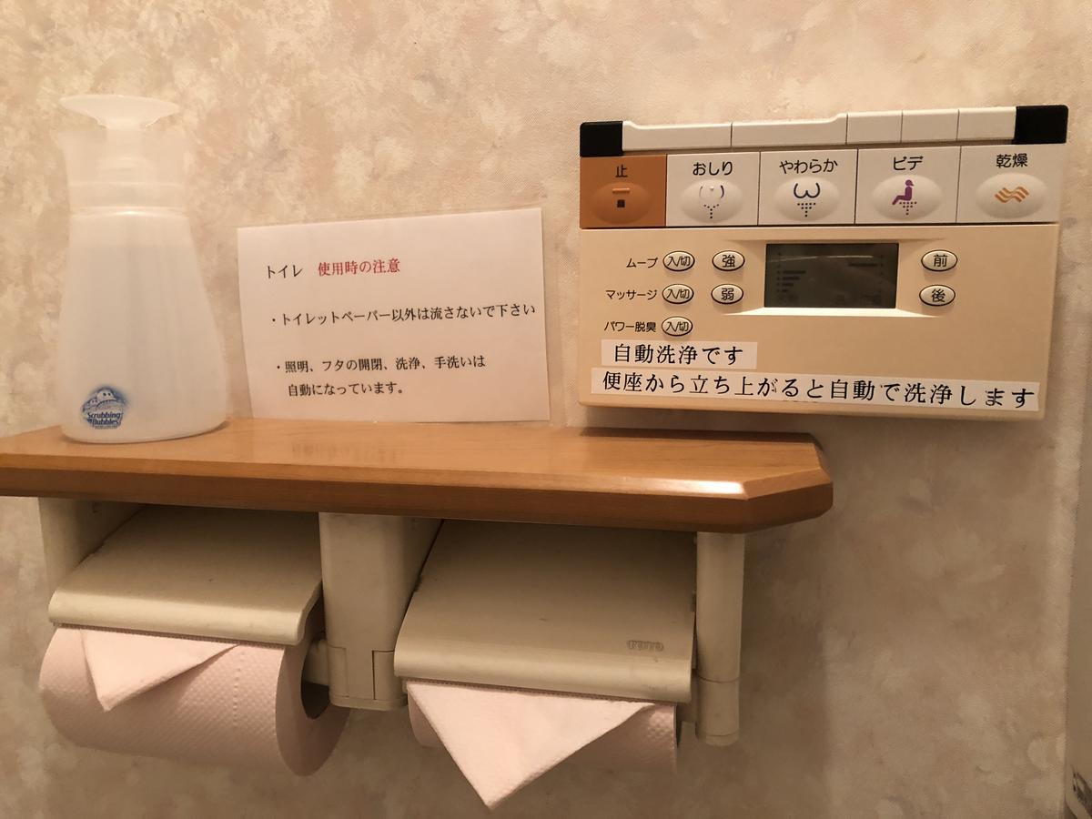 Minpaku Momotaro Bekkan *